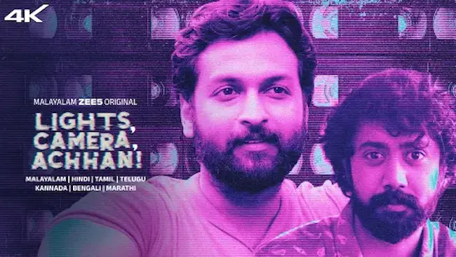 News telugu: Movie Review-లైట్స్ కెమెరా యాక్షన్ సినిమా రివ్యూ