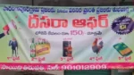Dasara Offer