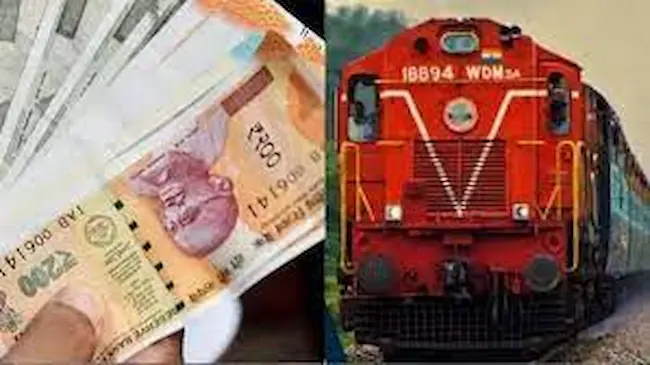 Indian Railway - ఉద్యోగులకు భారతీయ రైల్వే గుడ్‌న్యూస్‌ ..