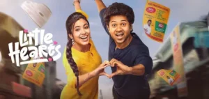 ఈ నెల 5న విడుదల కానున్న లిటిల్ హార్ట్స్ సినిమా