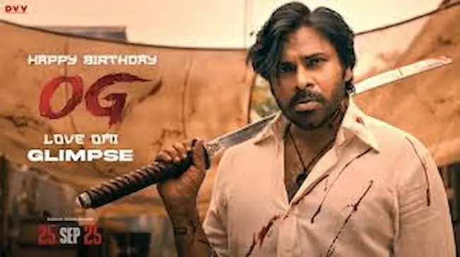 News Telugu: Pawan Kalyan: పవన్ పుట్టినరోజు సందర్బంగా ఓజీ నుంచి గ్లింప్స్