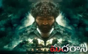 మదరాసి సినిమా రివ్యూ