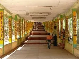 Tirumala Tirupati Devasthanam