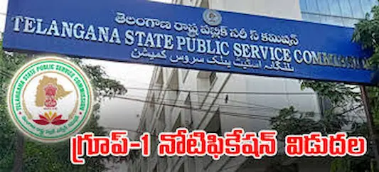 TGPSC Group-1