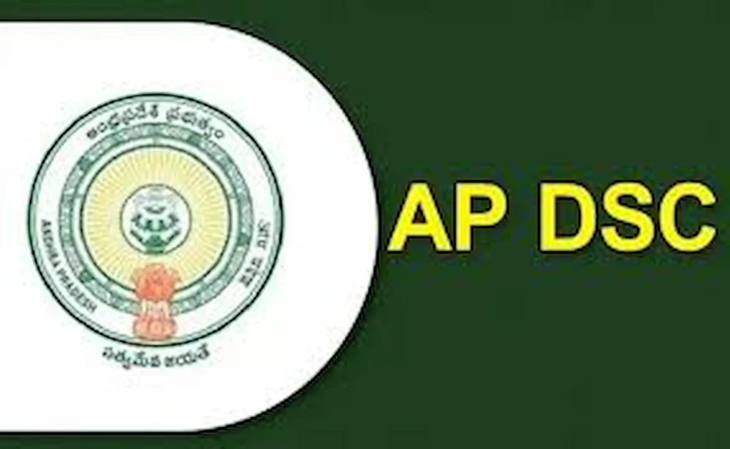Latest News: AP Mega DSC 2025 Counselling – మెగా డీఎస్సీ పోస్టింగ్‌ కౌన్సెలింగ్‌ షెడ్యూల్‌ ఇదే!