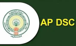 AP Mega DSC 2025 Counselling – మెగా డీఎస్సీ పోస్టింగ్‌ కౌన్సెలింగ్‌ షెడ్యూల్‌ ఇదే!