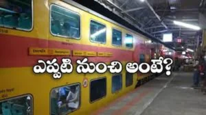 Andhrapradesh – విశాఖపట్నం నుంచి తిరుపతికి ప్రత్యేక రైళ్లు
