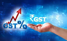  GST