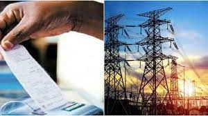 Electricity Prices- 45 శాతం తగ్గిన విద్యుత్ ధరలు