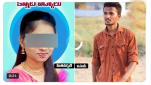 ప్రేయసి మరణం తట్టుకోలేక ప్రియుడి ఆత్మహత్య