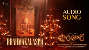 కాంతార నుంచి కొత్త సాంగ్ విడుద‌ల