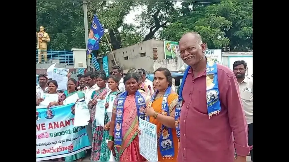 News Telugu: Anantha – అనంతలో ఆర్డిటి లబ్ధిదారుల ఆందోళన వేల సంఖ్యలో కదలి వచ్చిన కలెక్టరేట్ ముట్టడి