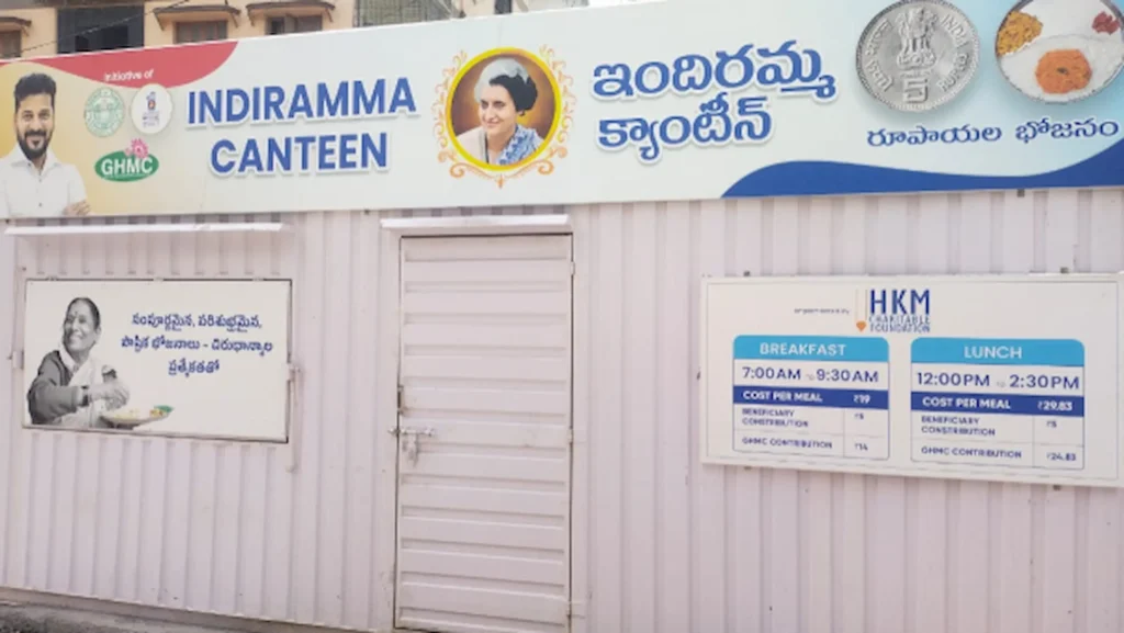 Latest News: Hyderabad: నేడు హైదరాబాద్‌లో బ్రేక్‌ఫాస్ట్ స్కీమ్ కార్యక్రమం ప్రారంభం