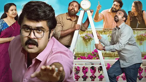 Latest News: Raveendra Nee Evide Movie – రవీంద్ర నీ ఎవిడే? (అమెజాన్ ప్రైమ్) మూవీ రివ్యూ