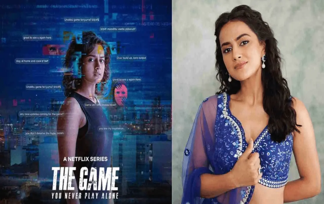 Shraddha Srinath: ది గేమ్‌.. యూ నెవర్‌ ప్లే అలోన్‌ ట్రైలర్‌ విడుదల