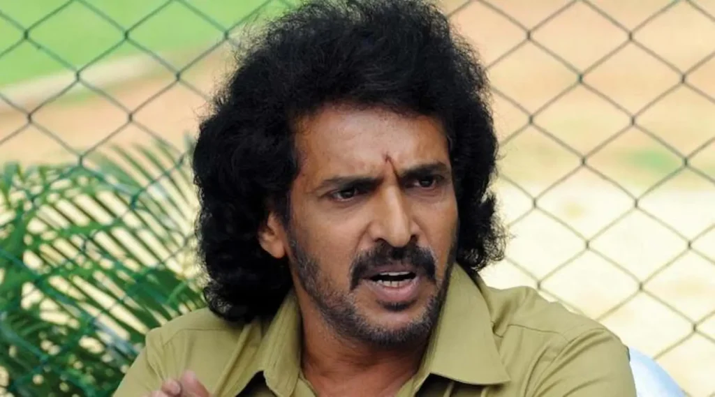 Upendra