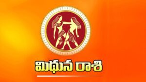 ఈ రోజు | పురోభివృద్ధి మందగమనం, కుటుంబ బంధాలు