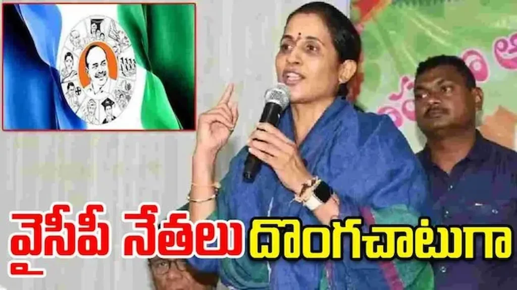 News Telugu: AP: నల్ల కండువాలతో అసెంబ్లీకి హాజరైన వైసీపీ నేతలు