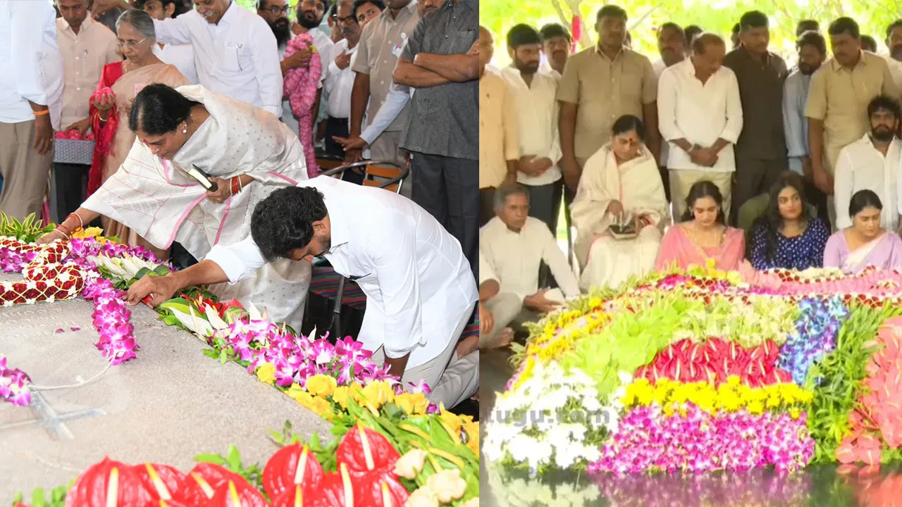 Telugu News: YS Jagan-ఇడుపులపాయలో వైఎస్ఆర్ కు ఘన నివాళి