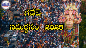 నేటి తాజా వార్తలు 06-09-2025