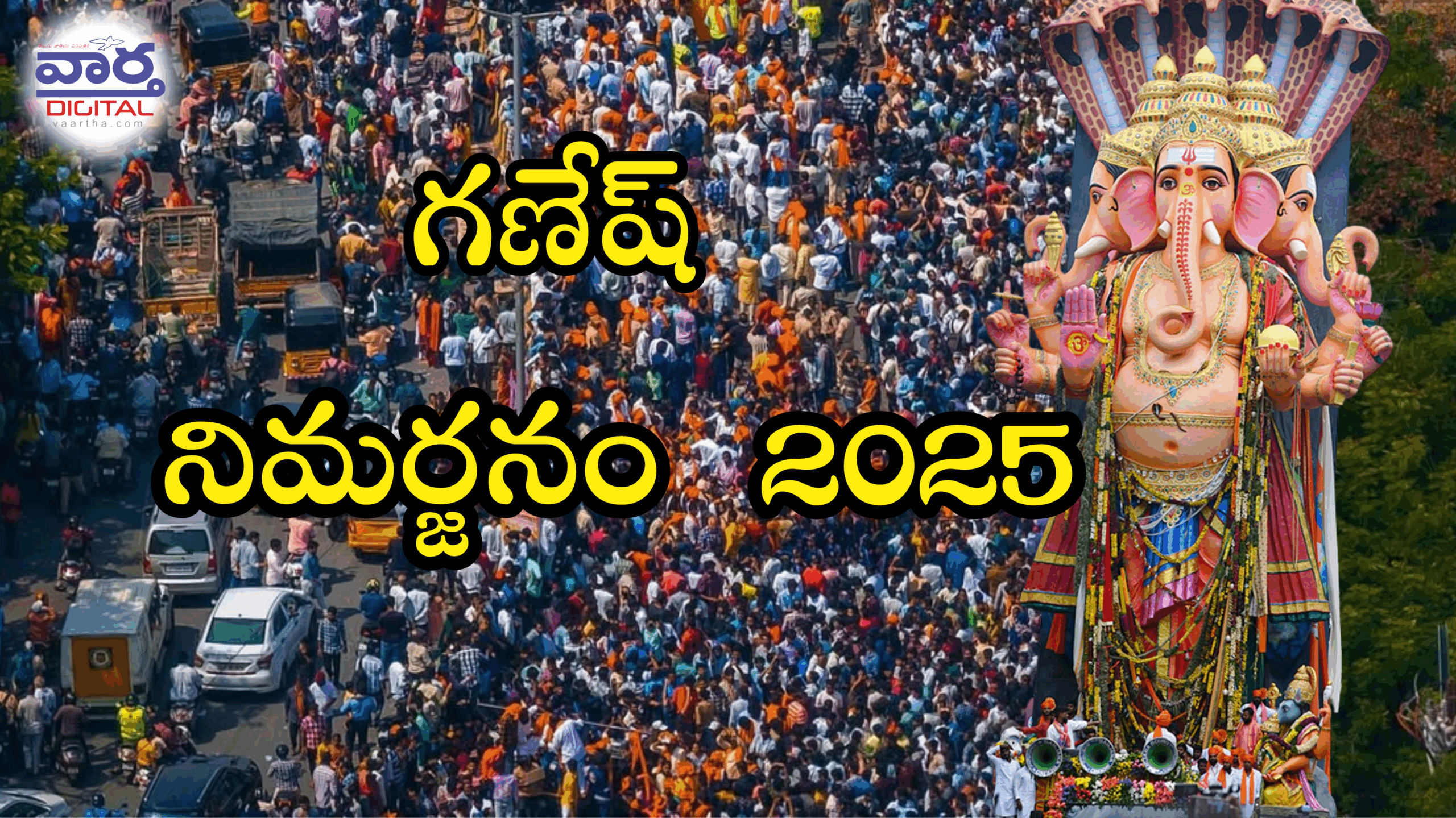 నేటి తాజా వార్తలు 06-09-2025