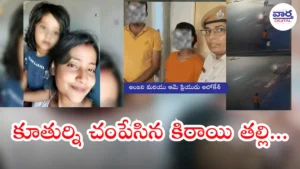 ప్రియుడి మాట విని బిడ్డను చంపిన తల్లి!
