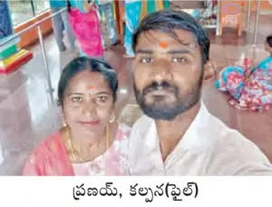 వరదలో కొట్టుకుపోయిన దంపతులు