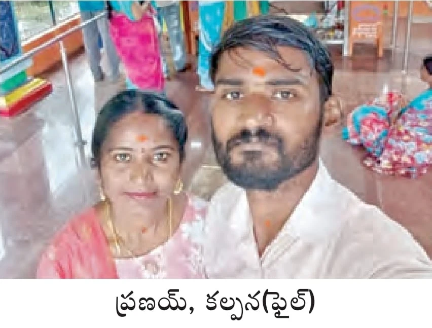 Telugu News: Akkanapet: వరదలో కొట్టుకుపోయిన దంపతులు