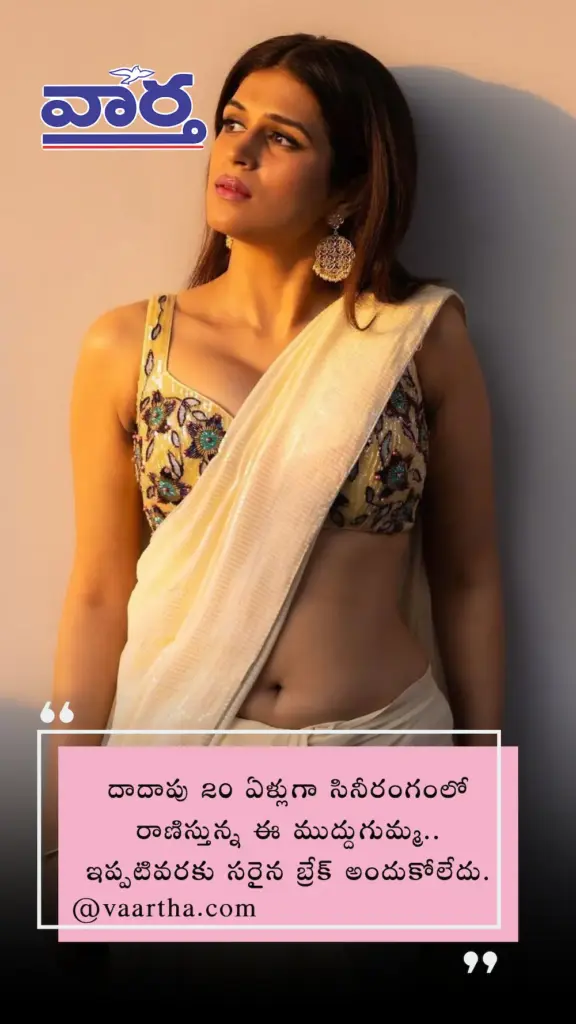  Shraddha Das  New Pics