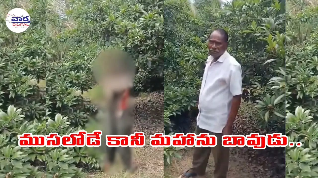 AP Crime: బాలిక పై టీడీపీ నేత అత్యాచారం..దేహశుద్ధి చేసిన గ్రామస్తులు