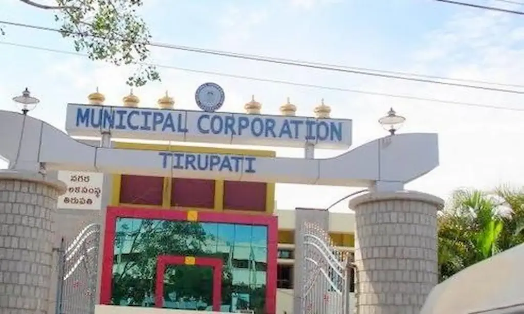 Latest News: Tirupati: గ్రేటర్ తిరుపతి ప్రతిపాదనలకు.. నగరపాలక సంస్థ కౌన్సిల్ ఆమోదం