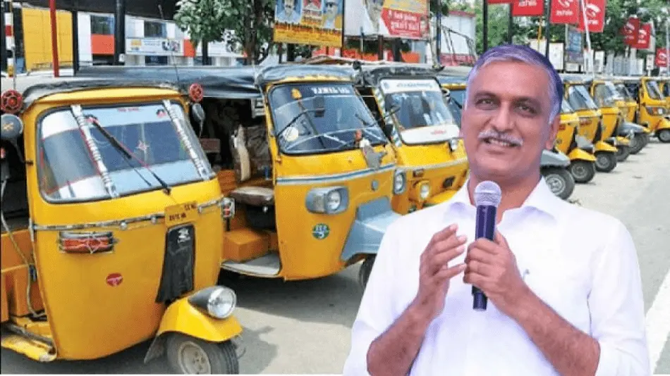News Telugu: TG: ఆటో డ్రైవర్లను మోసగించిన ప్రభుత్వం: హరీశ్