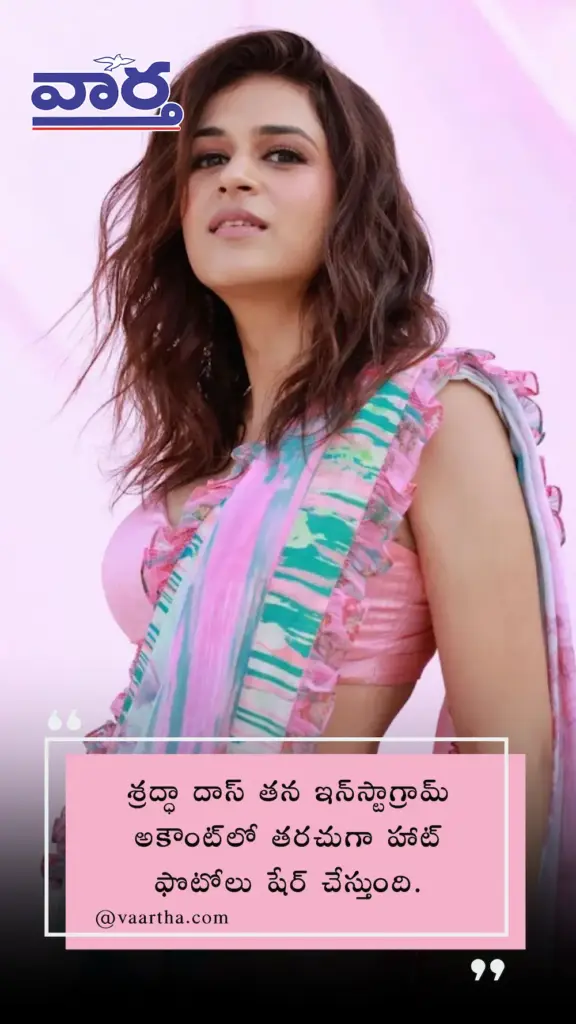  Shraddha Das  New Pics