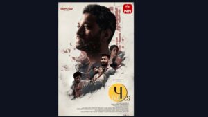 ఓటిటి లో అదరగొడుతున్న 4 టేల్స్ సిరీస్