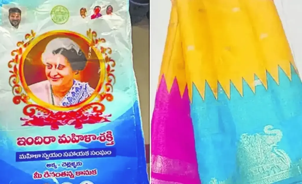 News Telugu: TG: ఇందిరా గాంధీ జయంతి సందర్భంగా మహిళలకు చీరలు