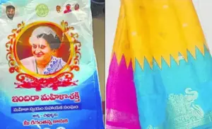 ఇందిరా గాంధీ జయంతి సందర్భంగా మహిళలకు చీరలు