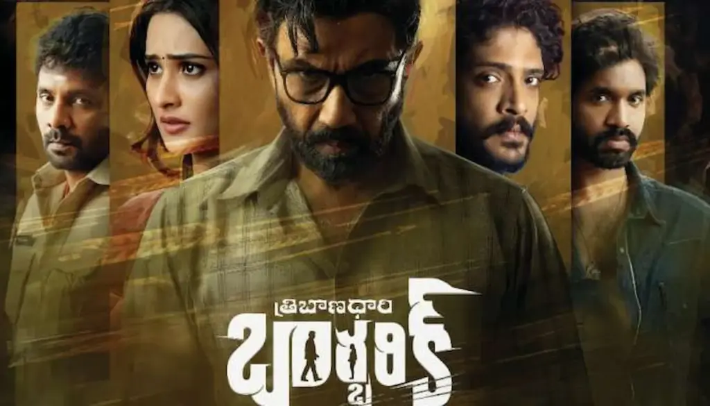 Latest News: OTT: ఓటీటీలోకి త్రిబాణధారి బార్బరిక్‌ ఎప్పుడంటే?