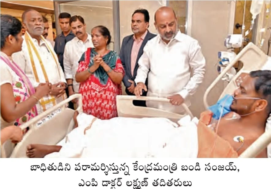 Telugu News: Bandi Sanjay: గో సంరక్షకుడి పై దాడి చేసిన నిందితులను శిక్షించాలి