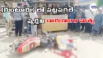 Guntur crime