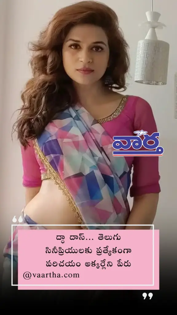  Shraddha Das  New Pics