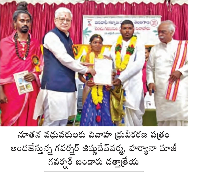 Telugu News: Nagar Kurnool: 111 ఆదివాసీ జంటలకు ఒకే వేదికపై పెళ్లిళ్లు