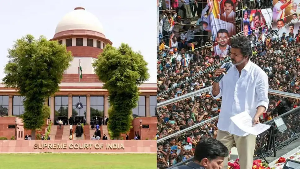 Latest News: Supreme Court: కరూర్ తొక్కిసలాట ఘటన పై సీబీఐ విచారణకు సుప్రీం ఆదేశాలు