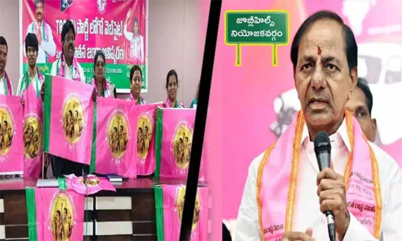 Breaking News – Jubilee Hills Bypoll : జూబ్లీహిల్స్ లో BRSకు TRSతో ముప్పేనా?