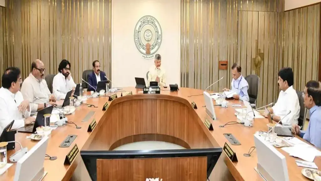 Latest News: New Districts: జిల్లాల పునర్విభజనపై సీఎం చంద్రబాబుతో క్యాబినెట్ భేటీ