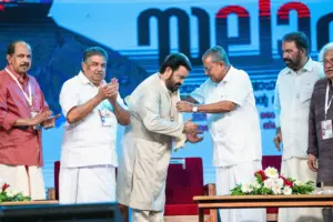 మోహన్‌లాల్‌కు కేరళ ప్రభుత్వం సన్మానం