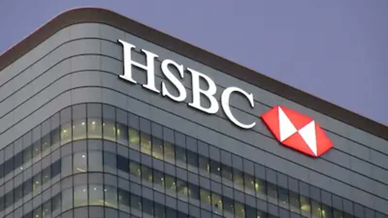 HSBC Bank : విశాఖలో HSBC బ్యాంకు!