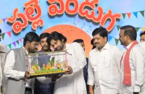 పల్లె పండగ 2.0తో గ్రామాల రూపురేఖలు మార్చండి