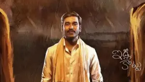 ఓటీటీలోకి ధనుష్ ‘ఇడ్లీ కొట్టు