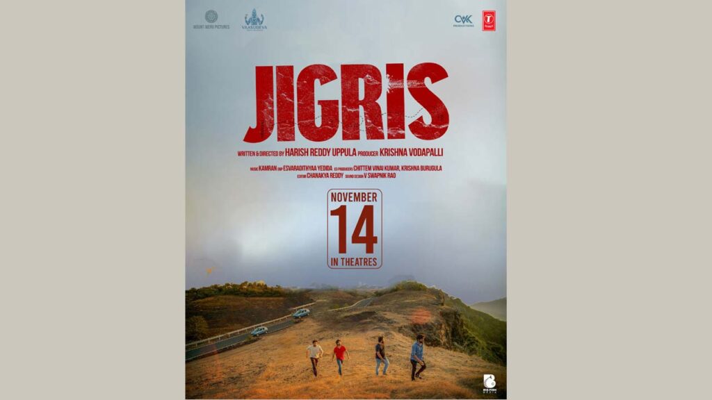 Jigris : నవంబర్ 14న థియేటర్లలో సందడి చేయబోతున్న ‘జిగ్రీస్’