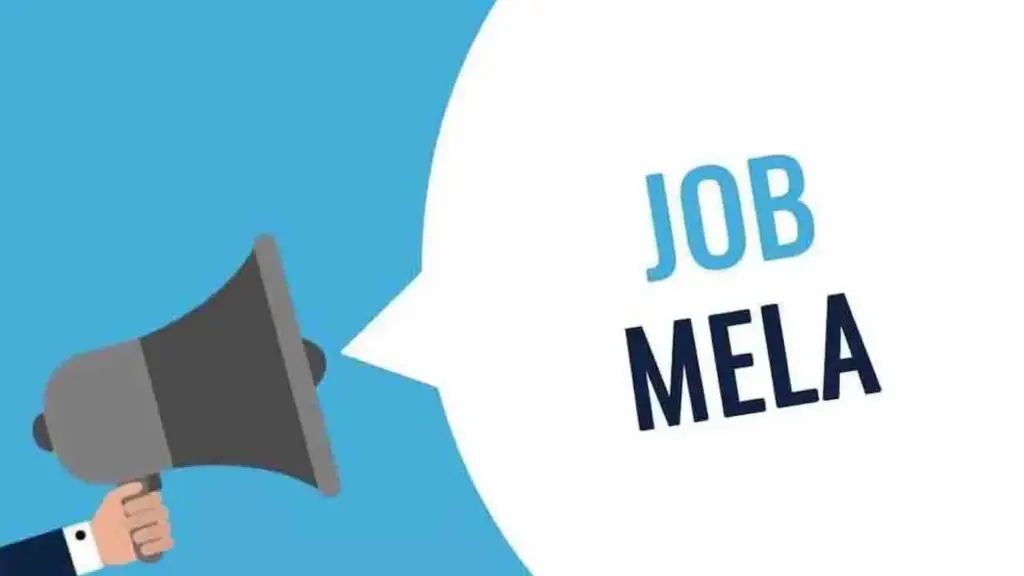 Latest News: Mega job Mela: ఏపీ లో రేపు మెగా జాబ్ మేళా